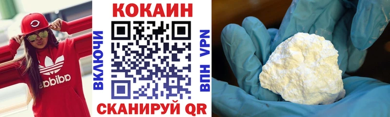 Кокаин Боливия  Купить где  Солнечногорск 