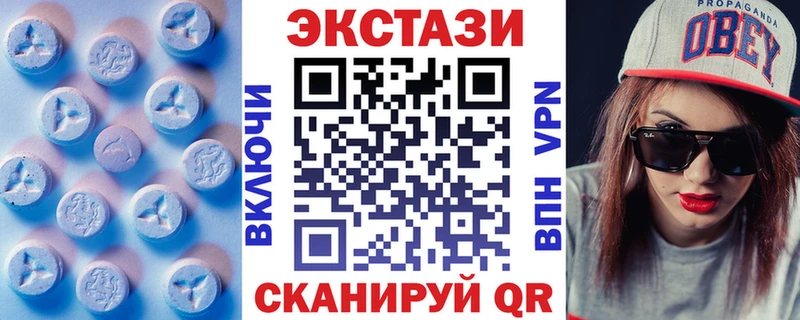 Купить закладки  Солнечногорск  Ecstasy mix 