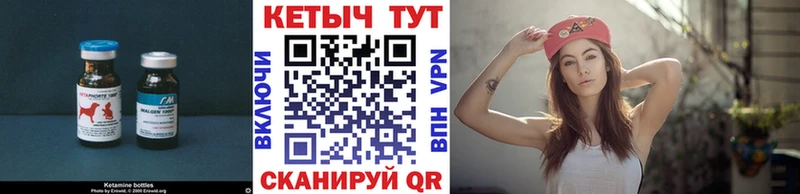 Кетамин ketamine  Купить  Солнечногорск 