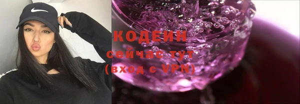 наркотики Кодинск