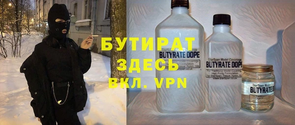 прущие грибы Козельск