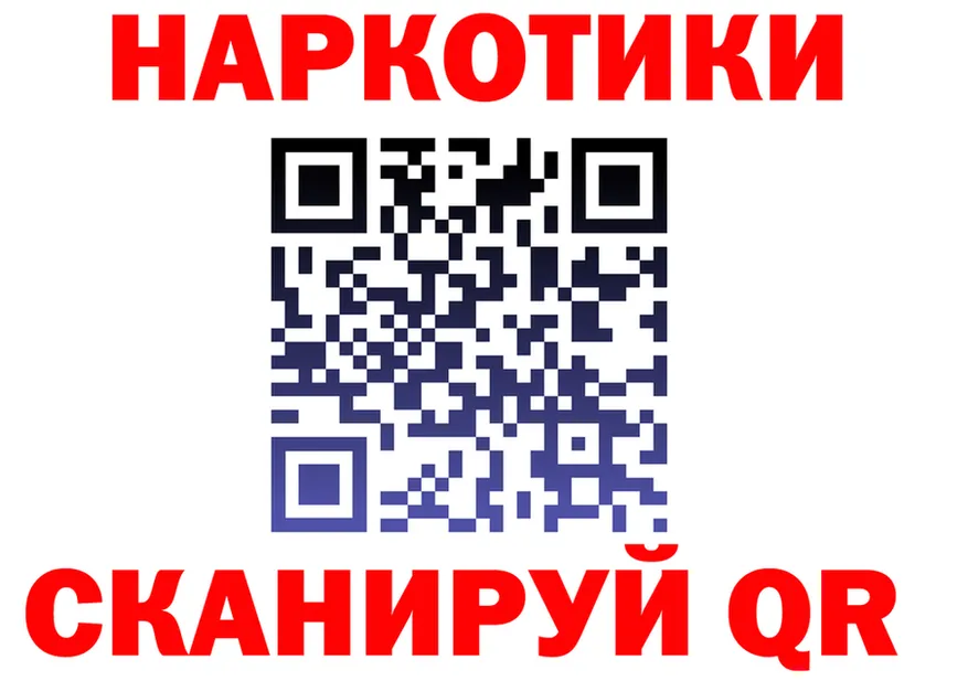 ТГК Wax ТОР мориарти мега Солнечногорск