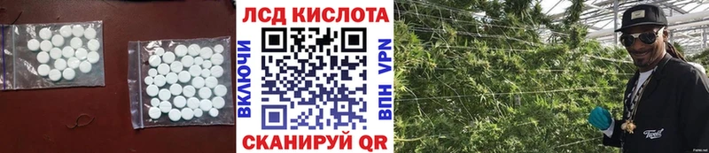 ЛСД экстази кислота  Купить где  Солнечногорск 