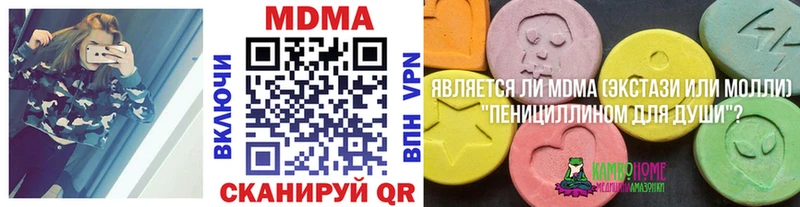 Купить закладки  Солнечногорск  MDMA Molly 