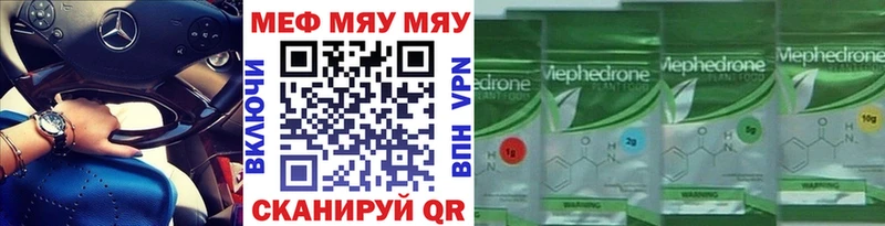 МЕФ 4 MMC  Купить где  Солнечногорск 