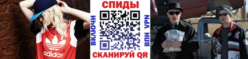 Купить закладки  Солнечногорск  МЕТАМФЕТАМИН Декстрометамфетамин 99.9% 