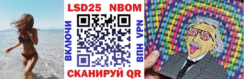 Марки NBOMe 1,8мг  Купить где  Солнечногорск 