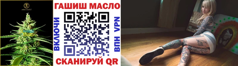 ТГК THC oil  Купить где  Солнечногорск 